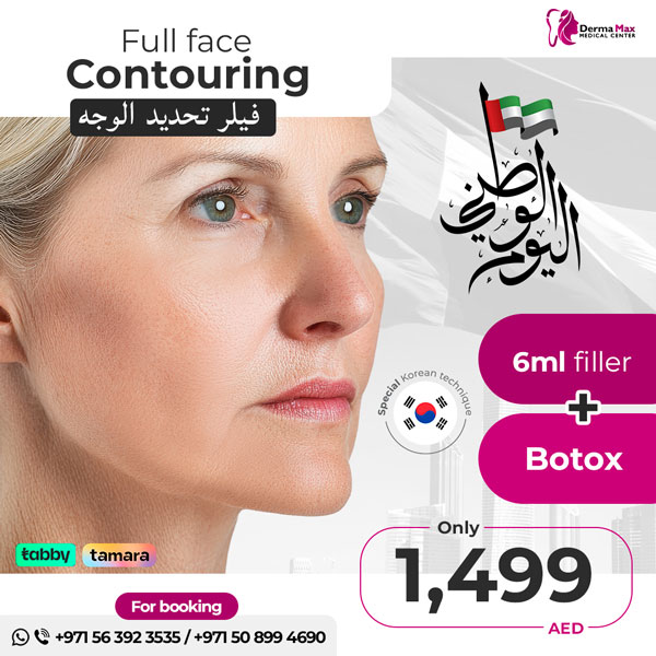 Face Contouring - Dermamax Medical Center